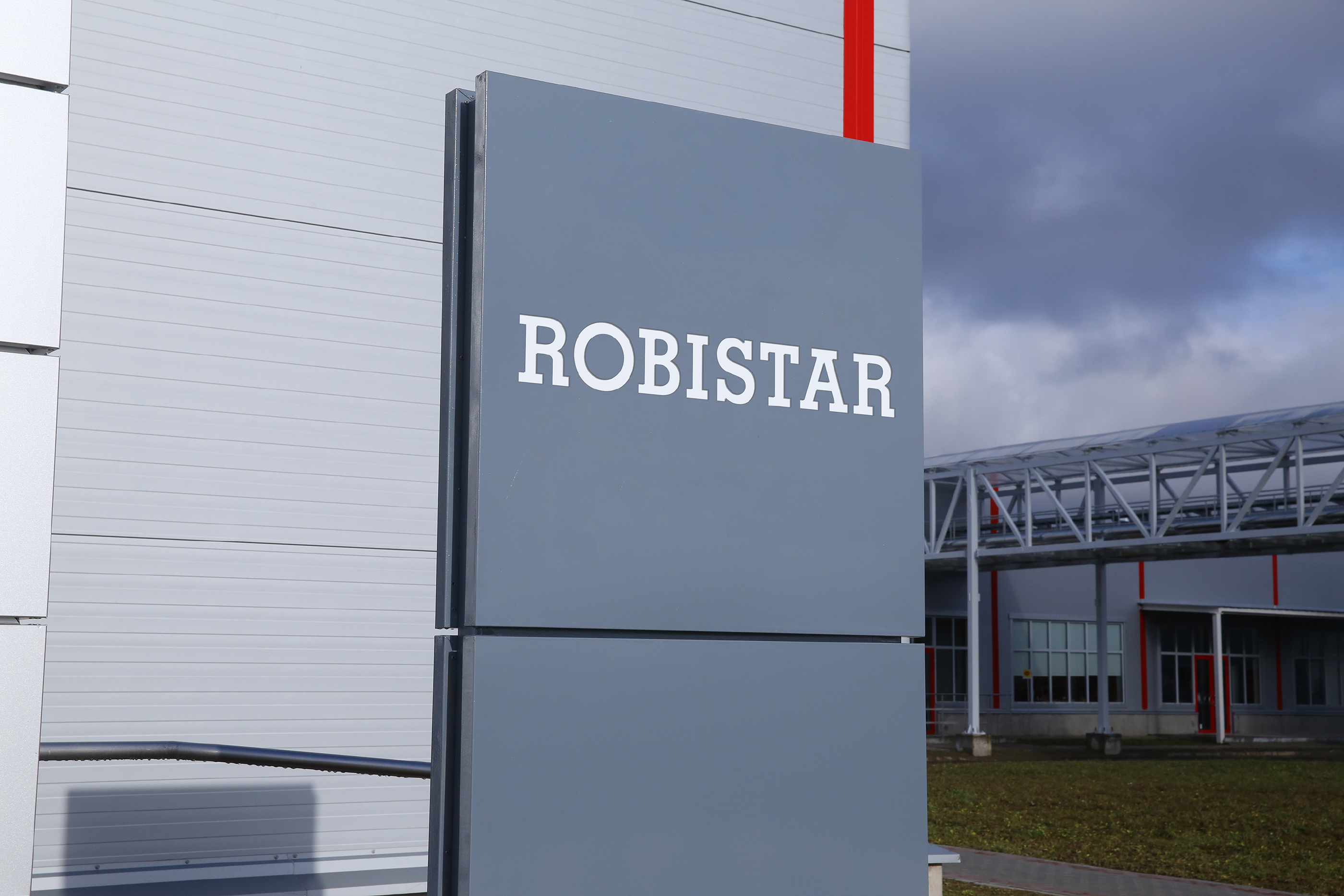 Фасад предприятия Robistar с фирменным логотипом